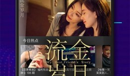 爆料小曼视频大全下载,热门爆料瞬间下载攻略