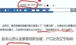 热点爆料移民最新消息,最新热点爆料揭示移民政策大变动