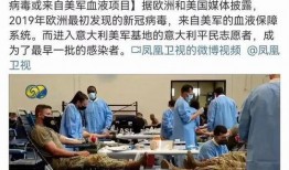 辉瑞新冠员工爆料最新消息,最新内部消息曝光，疫苗研发真相令人震惊