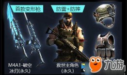 cf活动爆料最新门票,最新爆料带你抢先体验！