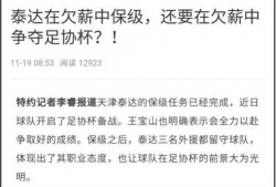 欠薪全国新闻爆料平台,全国新闻爆料平台聚焦劳动者权益”