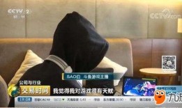 寒夜爆料最新视频,娱乐圈惊人内幕大曝光！